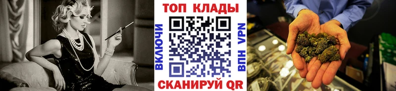 Купить наркотики Рязань Гашиш  АМФ  МЕФ  Галлюциногенные грибы  A PVP  МАРИХУАНА 