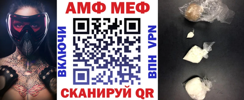 АМФ 97%  наркота  Рязань 