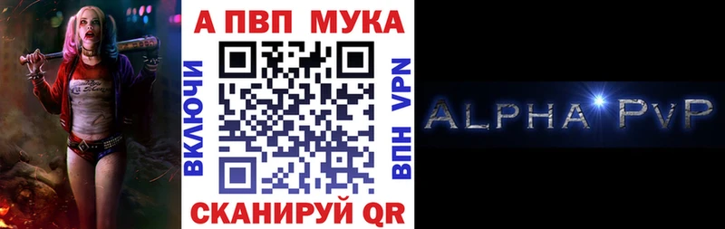APVP СК  Рязань 