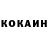 КЕТАМИН ketamine Artyr Ibragimov