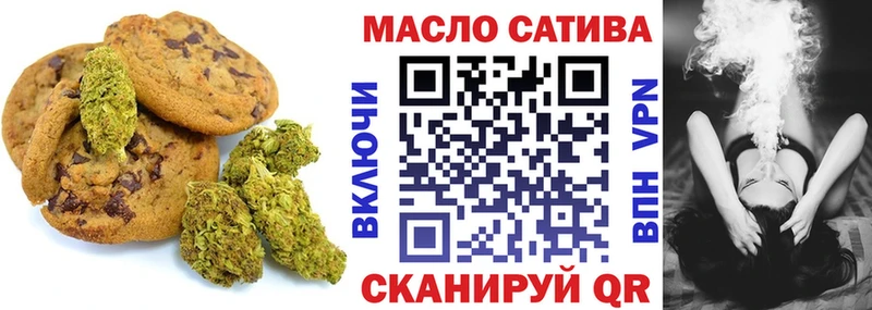 закладка  Рязань  Еда ТГК марихуана 