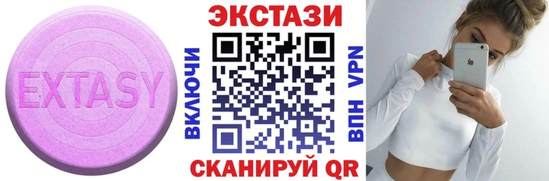 площадка официальный сайт  Рязань  ЭКСТАЗИ Дубай  цены наркотик 