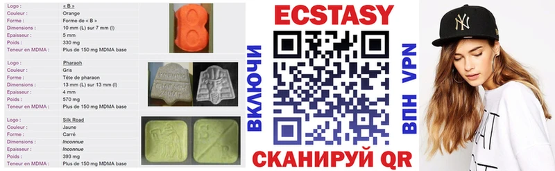 Экстази ешки Рязань
