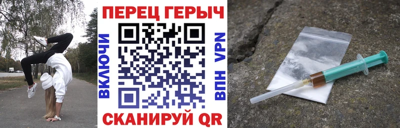 Героин герыч  Рязань 