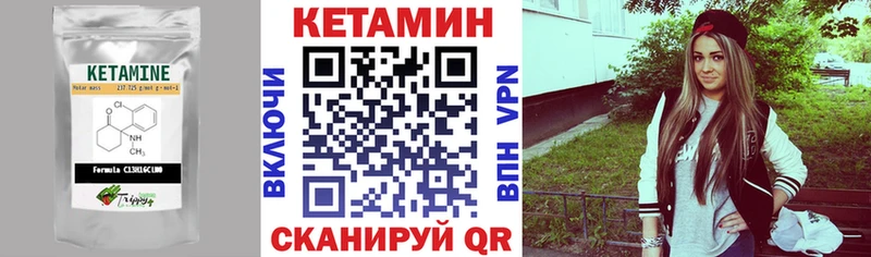 закладка  Рязань  Кетамин VHQ 