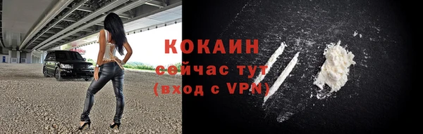 бутират Бугульма
