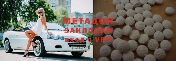 бутират Бугульма