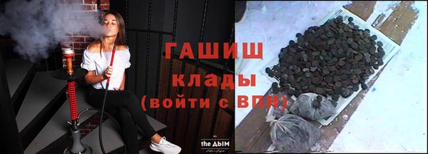 меф Бронницы