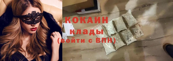 бутират Бугульма