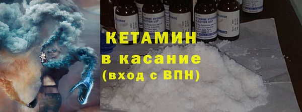 бутират Бугульма