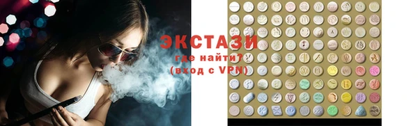 меф Бронницы