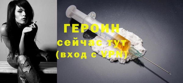 бутират Бугульма