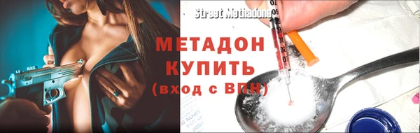 бутират Бугульма