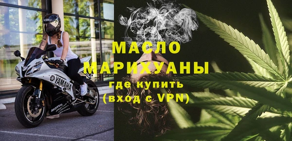 бутират Бугульма