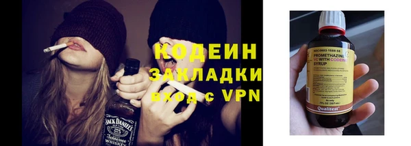 меф Бронницы