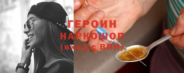 твердый Бородино