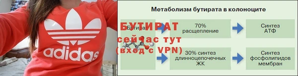 меф Бронницы