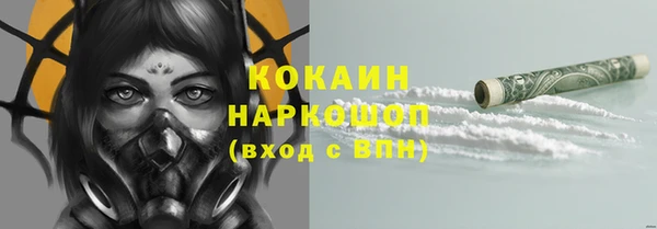 меф Бронницы