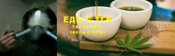 меф Бронницы