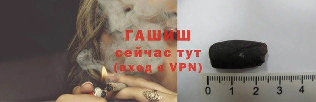 бутират Бугульма