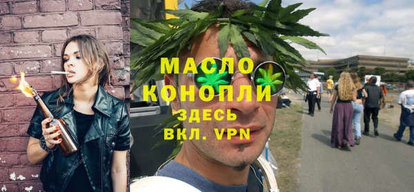 меф Бронницы