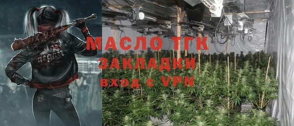 бутират Бугульма