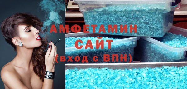 бутират Бугульма