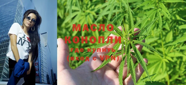 меф Бронницы