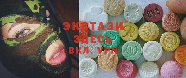 бутират Бугульма