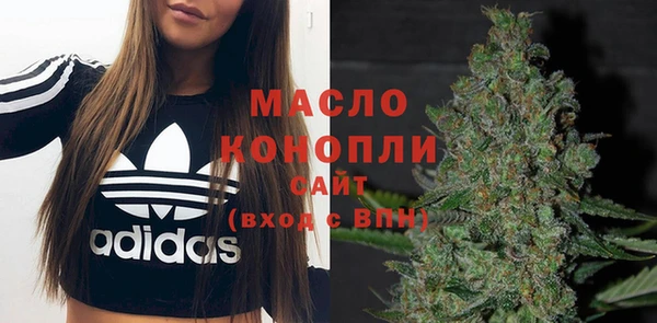 меф Бронницы