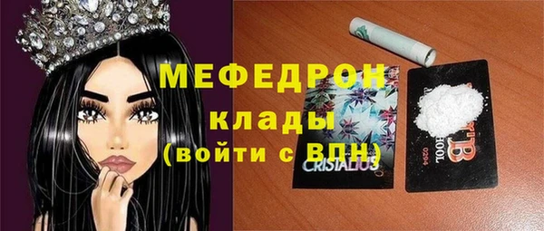 бутират Бугульма