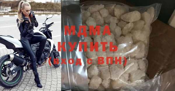 меф Бронницы