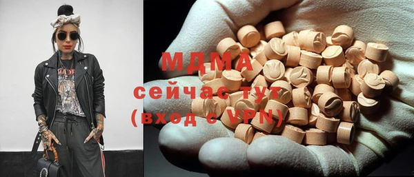 бутират Бугульма