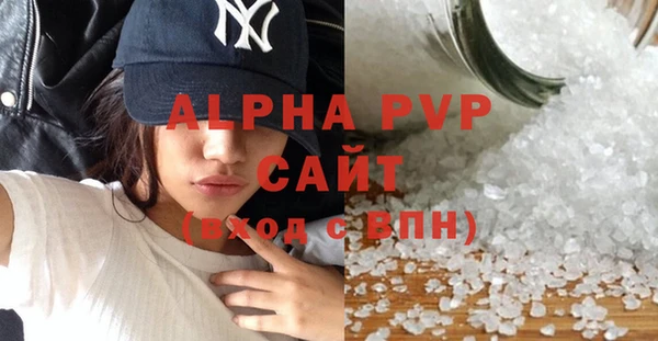 меф Бронницы
