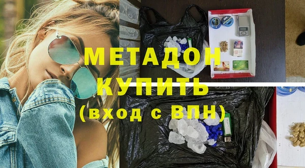 меф Бронницы