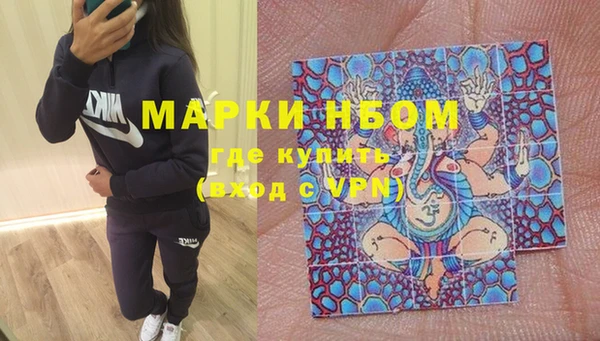 бутират Бугульма