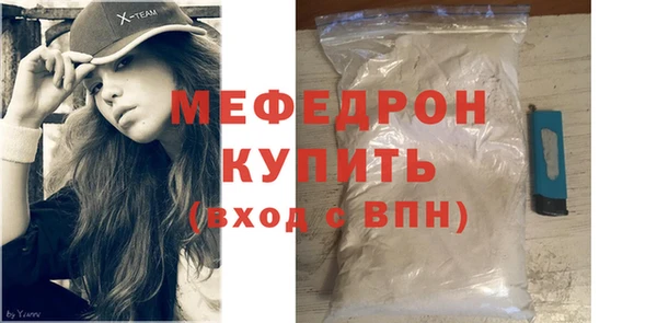 бутират Бугульма