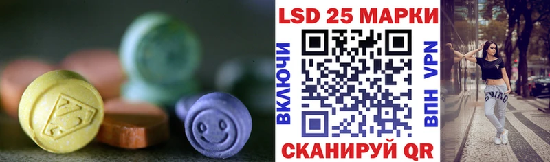 Лсд 25 экстази кислота  OMG ссылки  сайты даркнета формула  Рязань 