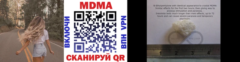 где продают   Рязань  MDMA VHQ 