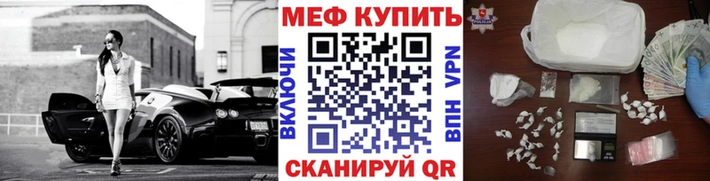 магазин    Рязань  МЕФ mephedrone 