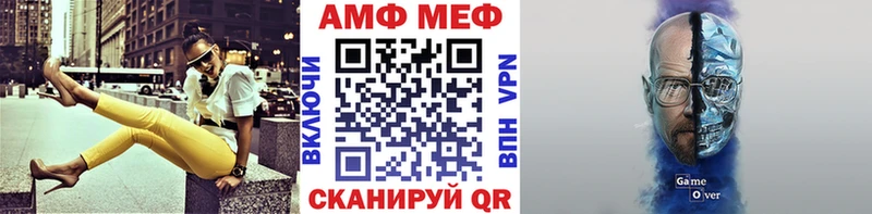 ОМГ ОМГ зеркало Рязань Метамфетамин Methamphetamine где купить наркоту