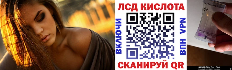 гидра зеркало  Рязань  Марки 25I-NBOMe 1,5мг 