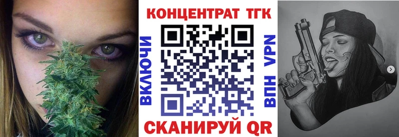 Дистиллят ТГК гашишное масло магазин продажи наркотиков гидра tor Рязань
